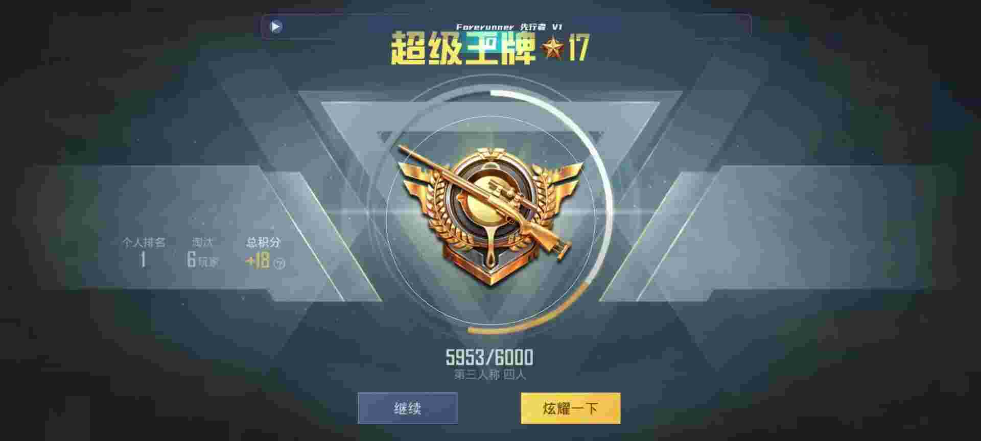 和平精英鸡腿辅助自瞄 - 为什么和平精英辅助瞄准没用了呢怎么办辅助预览图